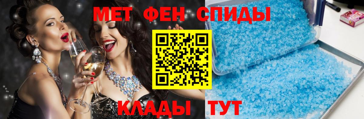 Amphetamine  Amphetamine  Озёрск  Вход с VPN  АМФ 97% 