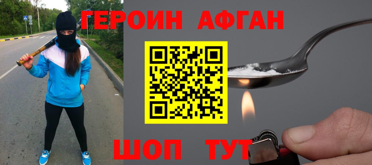 COCAIN  Озёрск  Вход с VPN  ЭКСТАЗИ  Alpha PVP СК кристаллы  Канабис  Меф МЯУ МЯУ   ГАШ 