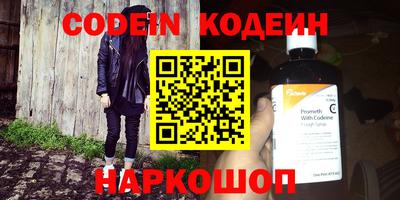 наркотики Бугуруслан