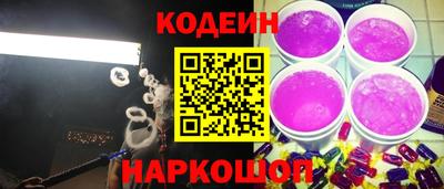 мяу мяу кристалл Бузулук
