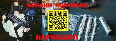 мяу мяу кристалл Бузулук