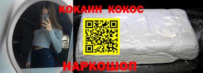 наркотики Бугуруслан