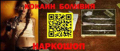 наркотики Бугуруслан