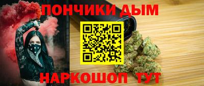 мяу мяу кристалл Бузулук