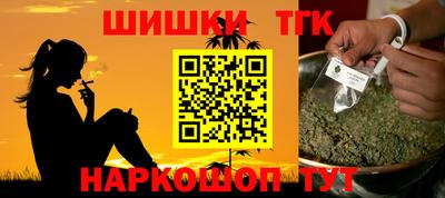 спайс Ипатово