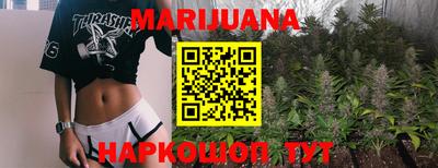 наркотики Бугуруслан