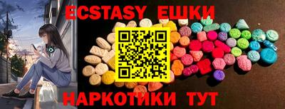 наркотики Бугуруслан