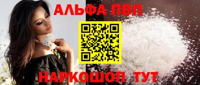 мяу мяу кристалл Бузулук