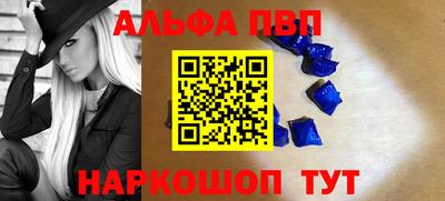 мяу мяу кристалл Бузулук