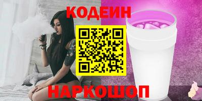 наркотики Бугуруслан