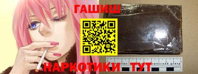 мяу мяу кристалл Бузулук