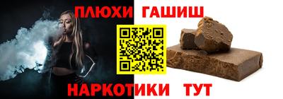 мяу мяу кристалл Бузулук