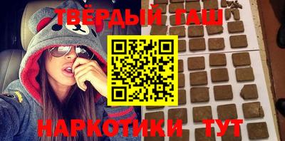 наркотики Бугуруслан
