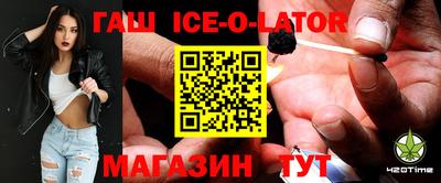 наркотики Бугуруслан