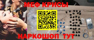 наркотики Бугуруслан
