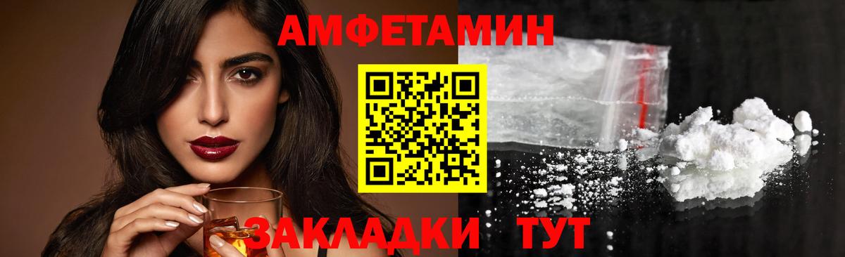Метамфетамин  Вход с VPN  Озёрск  Первитин мет  Первитин мет 