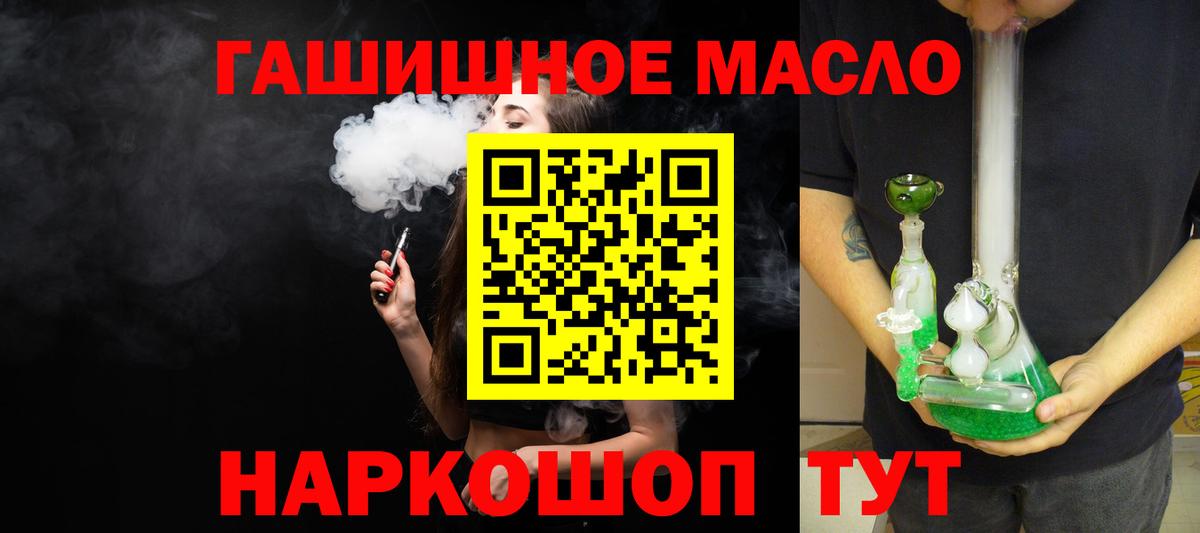 Дистиллят ТГК Wax Озёрск