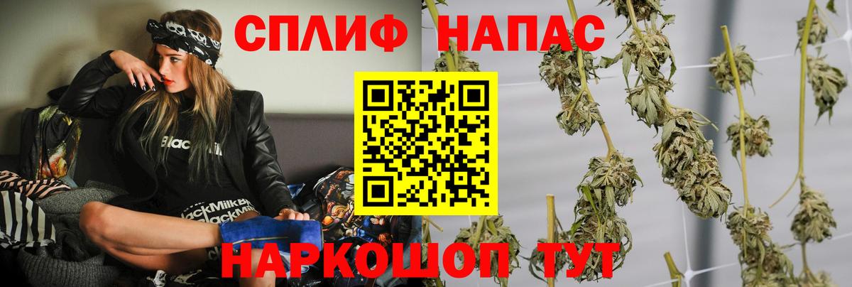 Каннабис гибрид  Конопля индика  Вход с VPN  Бошки марихуана марихуана  Озёрск 